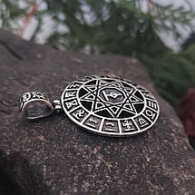 Чертог Кришень Тур кулон оберіг амулет, фото 5