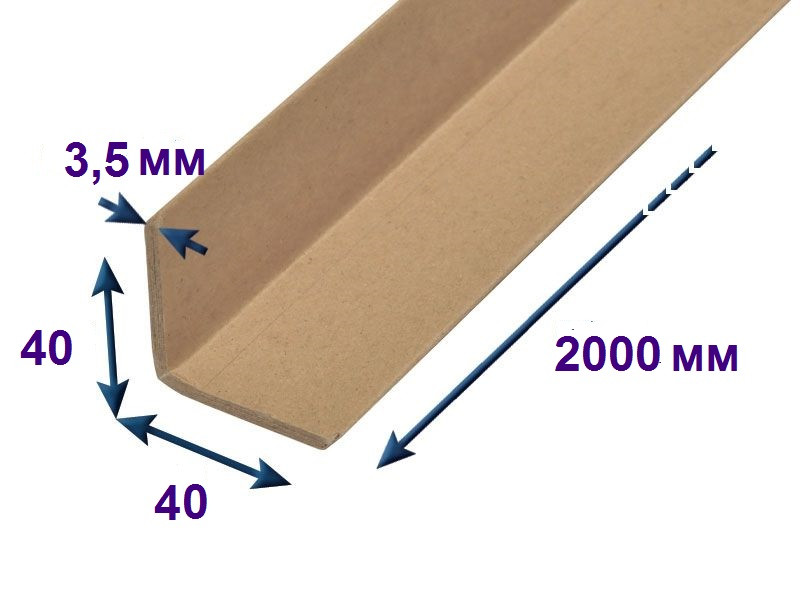 Куточок картонний захисний  40х40х3,5 мм, довжина — 2 м, фото 1