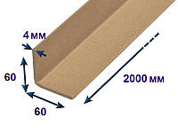 Уголок картонный защитный 60х60х4 мм