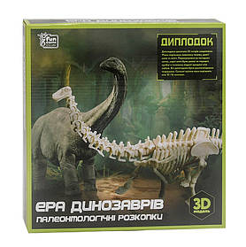Розкопки динозаврів Диплодок «Єра динозаврів. Патеонтологічні розкопки» Fun Game 3D модель (96631)