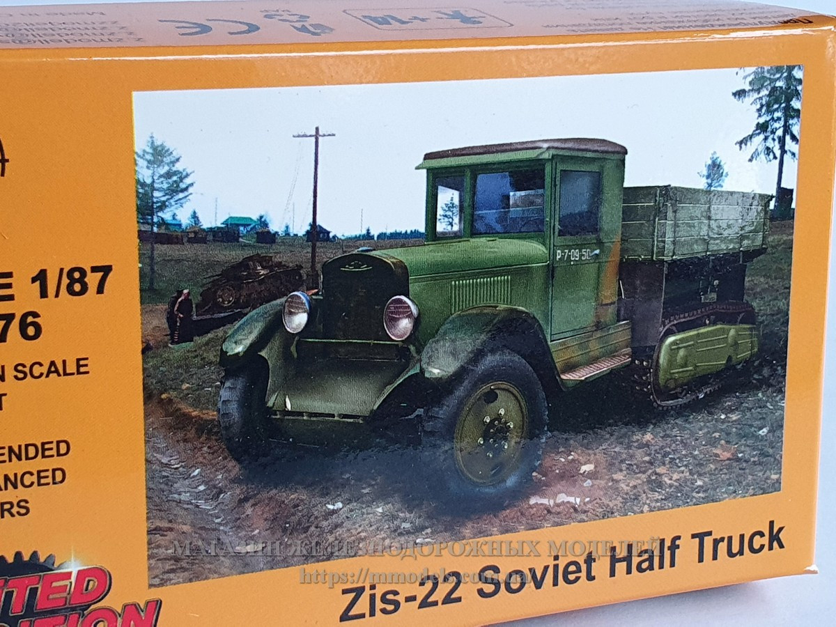 Збірна модель ЗІС-22 напівгусенична вантажівка., масштабу 1/87, H0