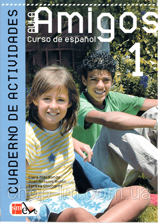 Aula Amigos 1 Cuaderno de actividades / Робочий зошит з іспанської мови, фото 1