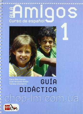 Aula Amigos 1 Guia didáctica con actividades fotocopiables / Книга для вчителя, фото 2