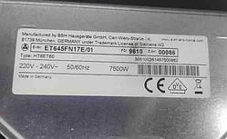 Б/У Siemens HT6ET60