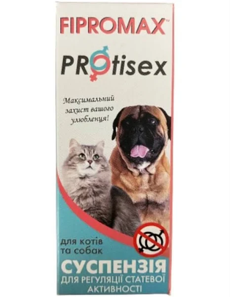 Протисекс Суспензія Fipromax FPS-029 інтимостоп для котів та собак 2 мл (150295)