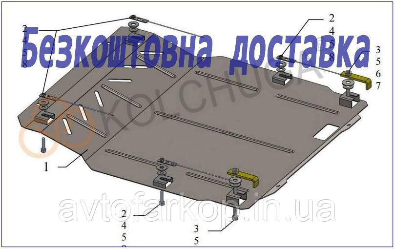 Захист двигуна Chevrolet Bolt 1 HYBRID (2010-2015)(Захист двигуна Шевроле Вольт Гебрид) Кольчуга, фото 1