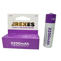 Аккумулятор Arexes 18650 Li-Ion Аккумуляторная батарейка 2200 mAh 3.7v