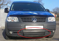 Зимняя накладка на решетку бампера (матовая) Volkswagen Caddy 2004-2010 (низ решетка). Заглушка бампера