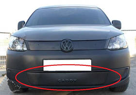 Зимова накладка на решітку бампера (матова) Volkswagen Caddy 2010- (низ решітка). Заглушка радіатора