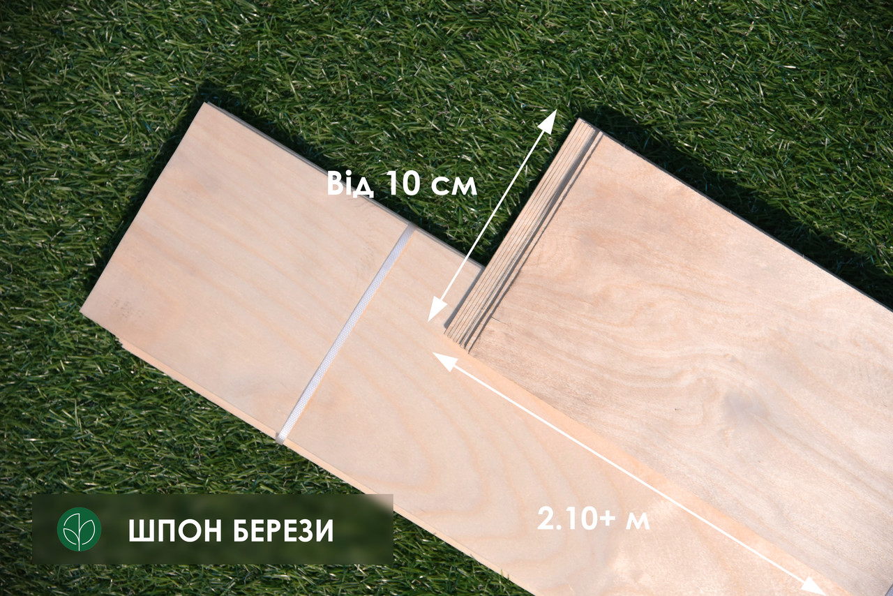 Шпон, береза (Європа) - 0,6 мм - довжина від 2 до 3.80 м / ширина від 10 см+ (I ґатунок)