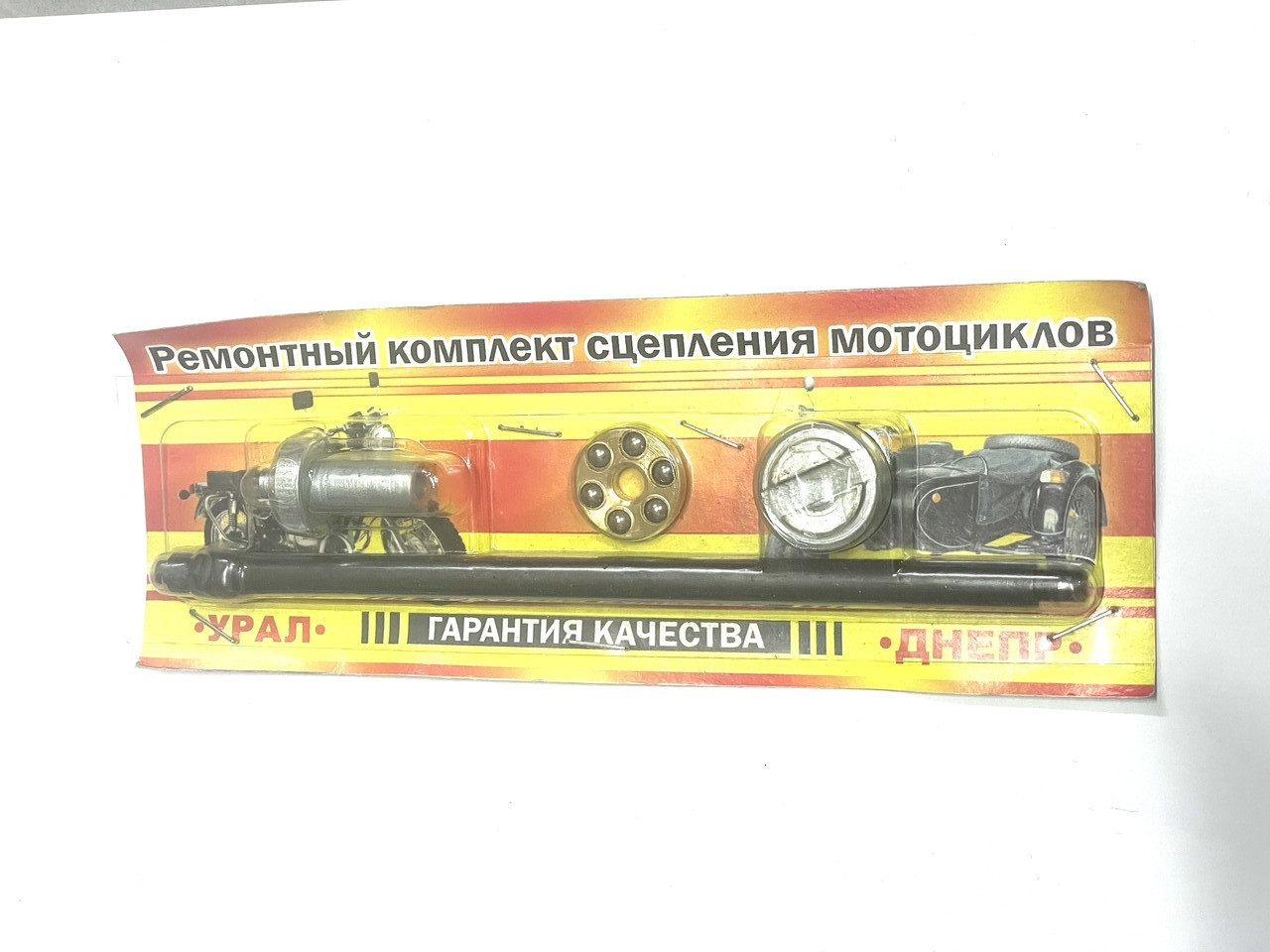 Ремкомплект Штока Сцепления Мт Днепр, Урал — Купить Недорого на Bigl.ua ...