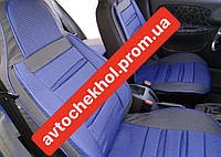 Модельні автомобільні чохли "ПІЛОТ" ВАЗ 2109 (синій) код товару: LA1256
