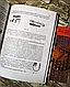 Набір книг "Тактика легкої піхоти для дій малих груп", "Вогнева підготовка", фото 9