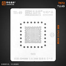 Трафарет BGA Amaoe Xiaomi Mi TV 5 / Mi Home / Amlogic T972 (T:49)  (0.2mm) (52*60mm)