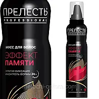 Мусс для волос ПРЕЛЕСТЬ Professional 200ml Эффект Памяти, сверхсильная фиксация