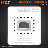 Трафарет BGA Amaoe Intel SRGM9 / SRGM7 / SRGM6 / SRK3V / Macbook Air 2020 A2179 CPU (0.15 mm)