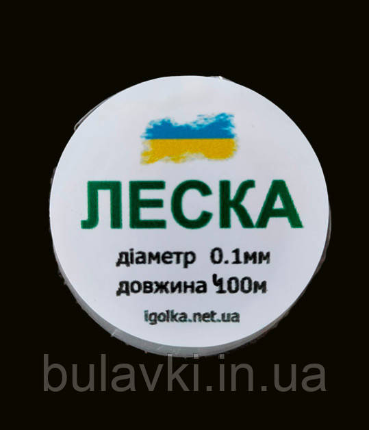Волосінь прозора для бісеру мононитка 0.1