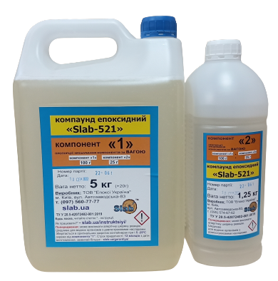 смола КЕ «Slab-521» смола КЕ «Slab-521»