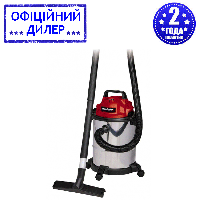 Пылесос для сухой и влажной уборки Einhell TC-VC 1815 S YLP