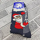 Шкарпетки чоловічі новорічні високі зимові з махрою р.41-45 малюнок асорті Style Luxe ( 1210) Україна 20034382, фото 2