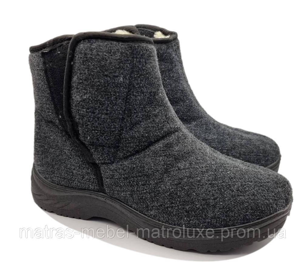 Ботинки мужские сукно Прогресс 511 (6 пар 40/41-45/46)