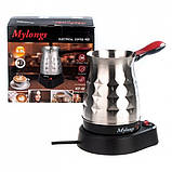 Електрична кавоварка (турка/джезва) MYLONGS KF-005, фото 3