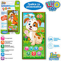 Телефон FT 0049  14,5-7,5 см, муз,зв (УКР), 2 різновиди по 2 кольори, на бат-ку, у слюді,23-13-1,5 см