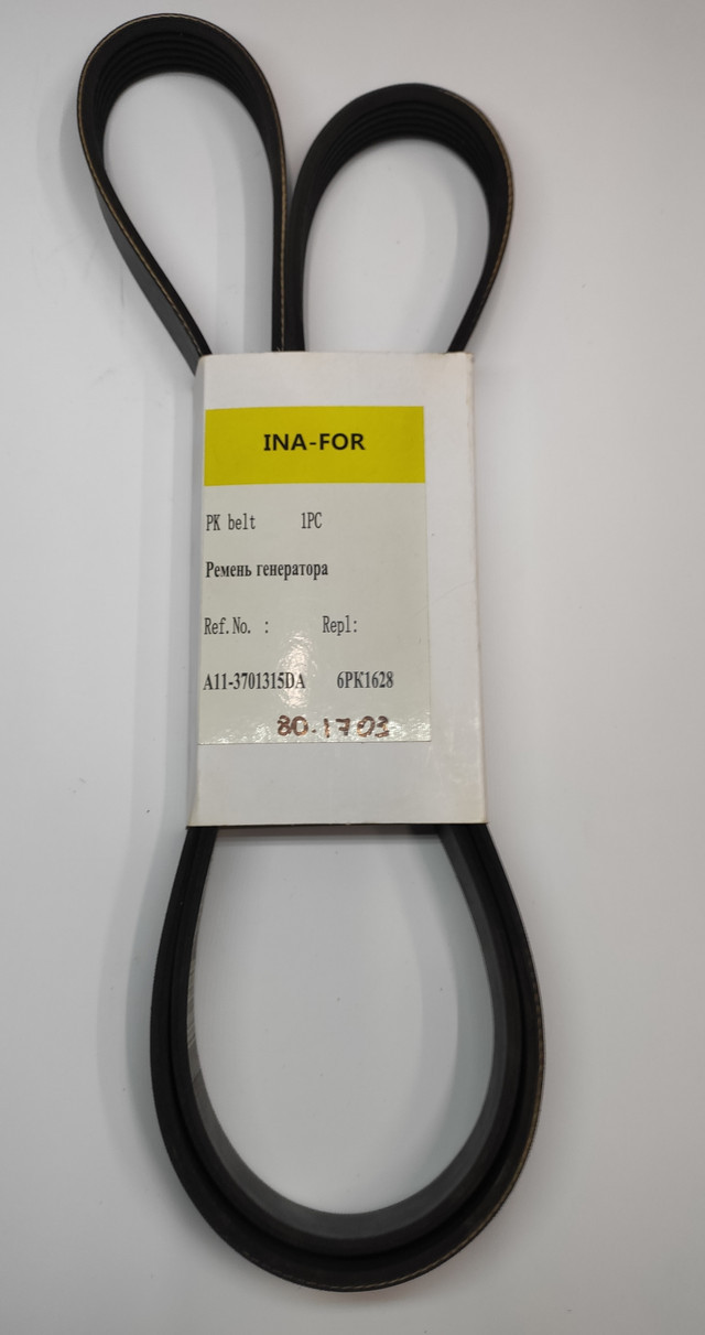 Ремінь генератора та кондиціонера Chery Elara 2.0/Chery Tiggo 1.6 1.8/Chery M11 1.6, фото 1