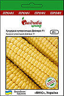 Дейнеріс F1, 20 г. СЦ ВНІС, Україна