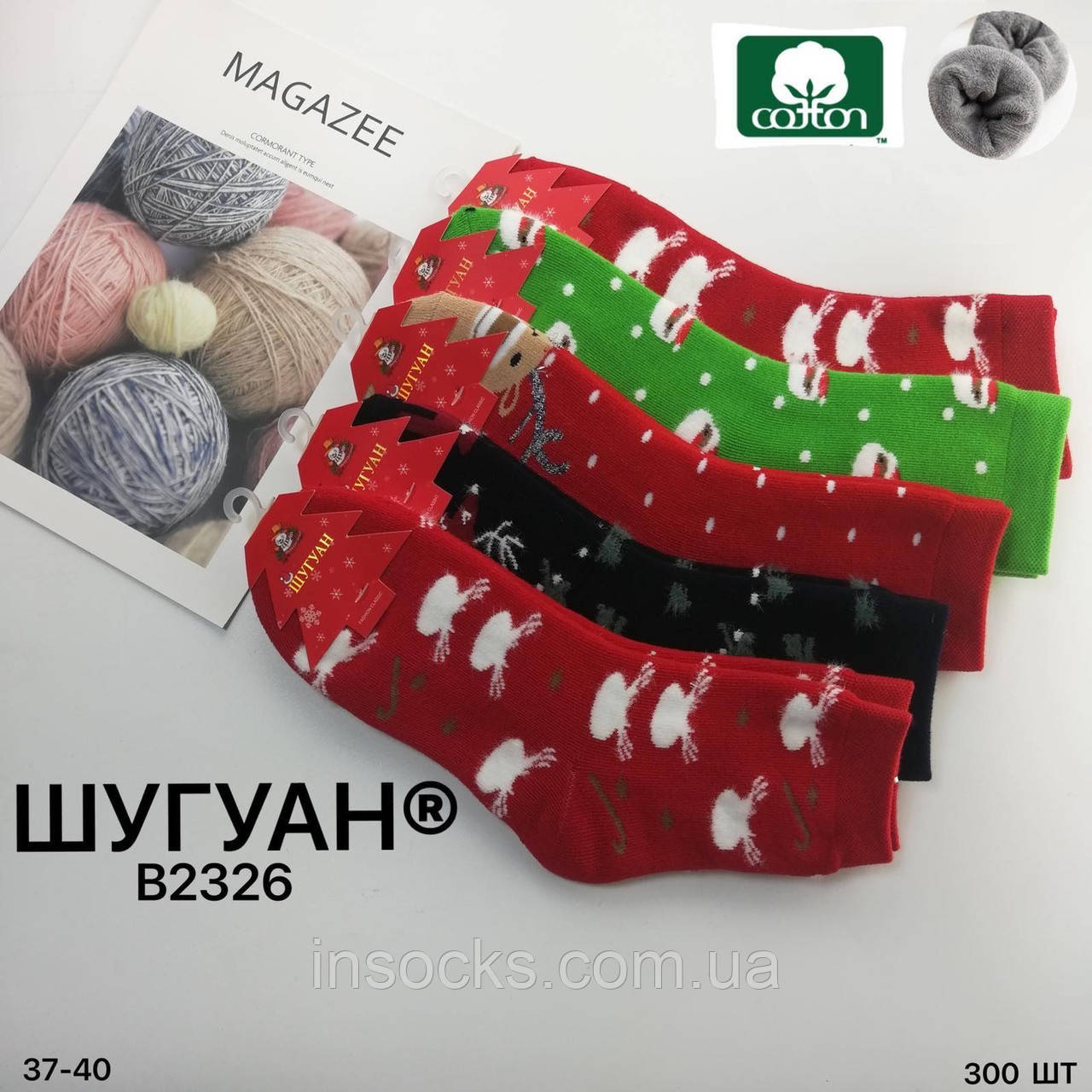 Шкарпетки жіночі Новорічні, махрові "Шугуан" . 37-40р. (B2326)