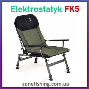 Крісло коропове Elektrostatyk FK5 посилене з підлокітниками max. 150kg. [New 2020]
