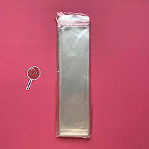 Пакетики із липкою стрічкою 21*6 см