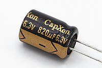 Электролитический конденсатор 820 uF 6,3 V, 105C, d8 h11,5