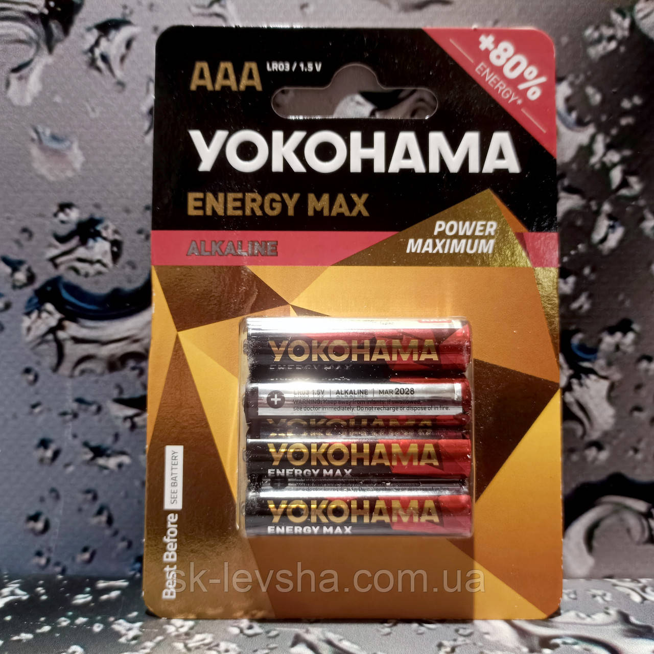 Батарейка AAA (R3) Yokohama Alkaline Energy MAX  BP-4 1.5 V