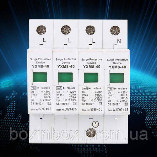 Ограничитель перенапряжения 4P 40KA Ограничитель перенапряжения DIN ...