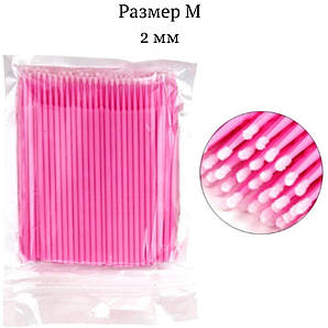 Мікробраші яскраво-рожеві розмір М 2 мм в пакеті 100 шт