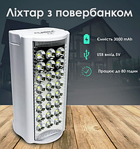 Ліхтар переносний світлодіодний з повербанком Almina / Fujita 2606L 24 LED, ЗУ 220V, вбудований акумулятор, фото 4