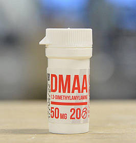 DMAA Экстракт Герани (Гонконг)