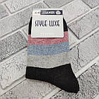Шкарпетки жіночі середні зимові вовняні р.36-40 смужка асорті СТИЛЬ ЛЮКС ТЕРМО 604226812, фото 3