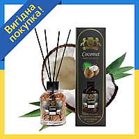 Аромадиффузор для дома Golden Silva Reed Diffuser | Ароматический диффузор масла - Кокос