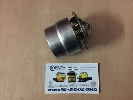 ТС107-1306100-06i Термостат МАЗ, ЯМЗ 236, ЯМЗ 238 (80 град