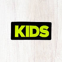 Нашивка Kids 35х15 мм різні кольори, фото 3
