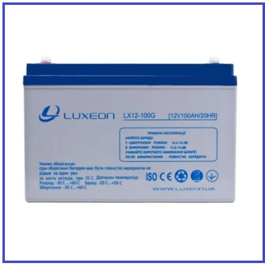 Акумуляторна батарея Luxeon GEL 12V 100Ач LX12-100G (330х225х172)