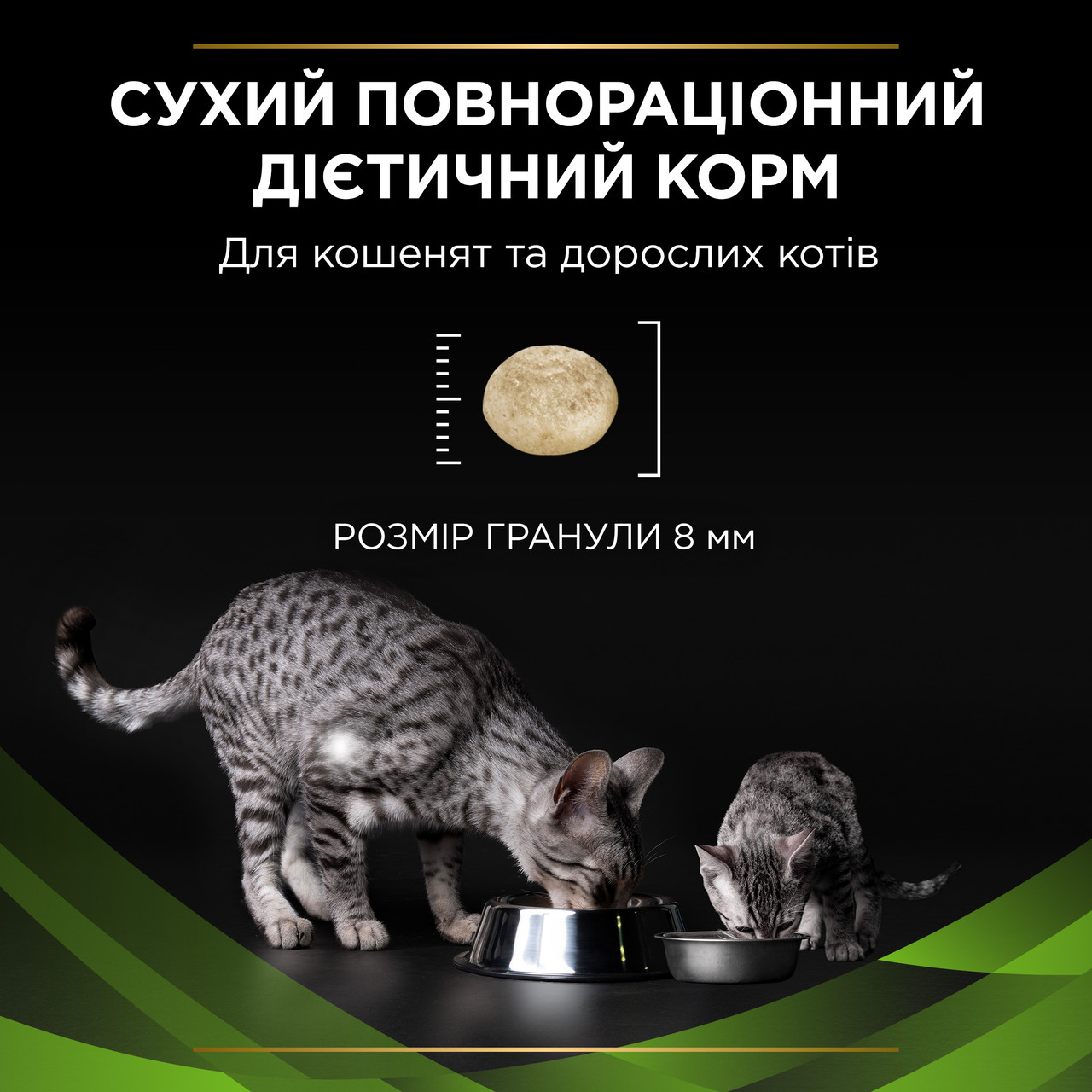 Сухой диетический корм PRO PLAN VETERINARY DIETS HA Hypoallergenic для кошек при непереносимости 1.3 кг - фото 10 - id-p1689088154