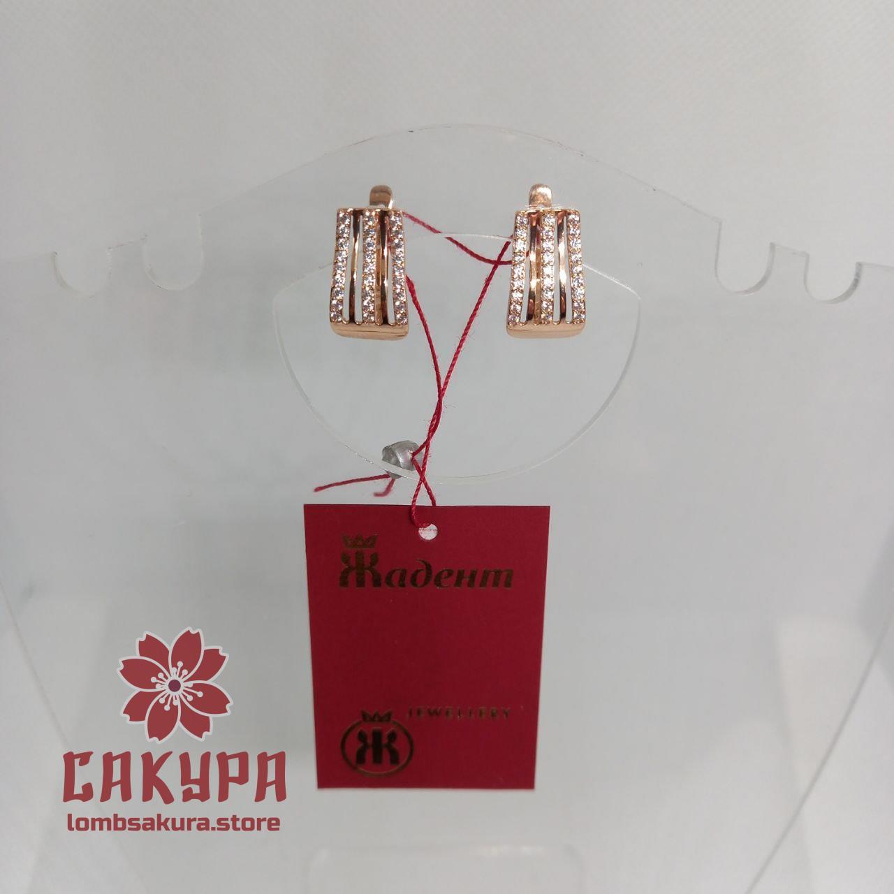 Золоті Сережки зі вставкою цирконій