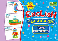 English: flashcards. Toys, presents Игрушки и подарки. Набор карт на английском языке