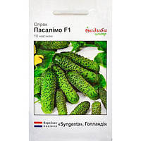 Огірок Пасалімо F1, 10 шт,Syngenta (Голландія)