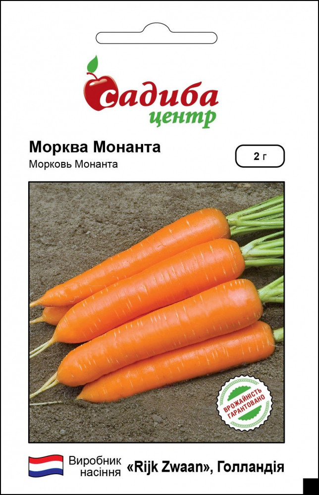 Морква Монанта, 2 г,Rijk Zwaan (Голландія)
