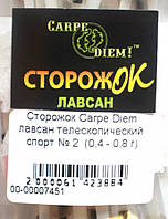 Сторожок Carpe Diem лавсан телескопический цветной спорт №2, 20шт/уп, тест 0,4-0,8г