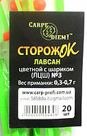 Сторожок Carpe Diem лавсан цветной с шариком №3, 20шт/уп, тест 0,3-0,7г